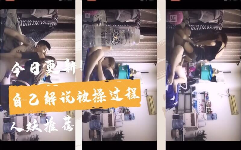 国内人妖推荐自己解说被操过程，老刺激了