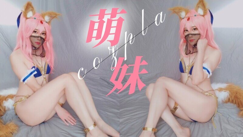 极品伪娘COS诱惑，人妖前列腺高潮榨精刺激体验