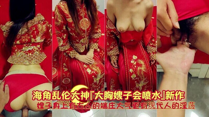 丰满嫂子的秘密 古风美韵下的淫荡诱惑这部新作描绘了嫂子兼具古典美态与现代魅力的形象