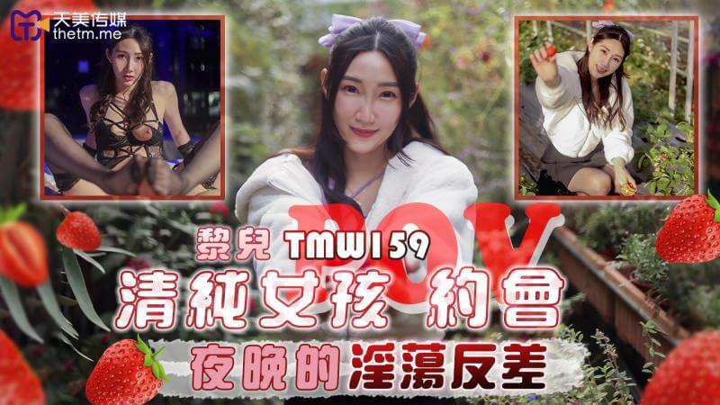 清纯少女的私密之夜,黑丝美腿巨乳足交