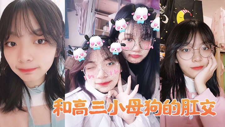 在校园里和学妹玩肛交，后入她紧致的玫瑰花洞。