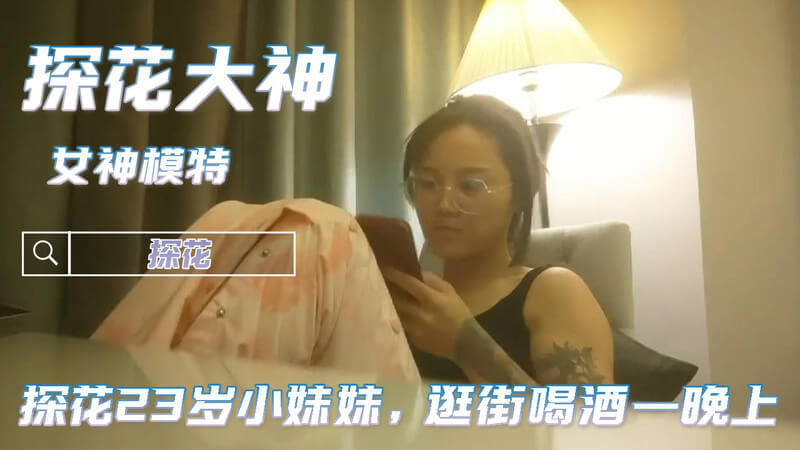 后入狂干醉酒小妹