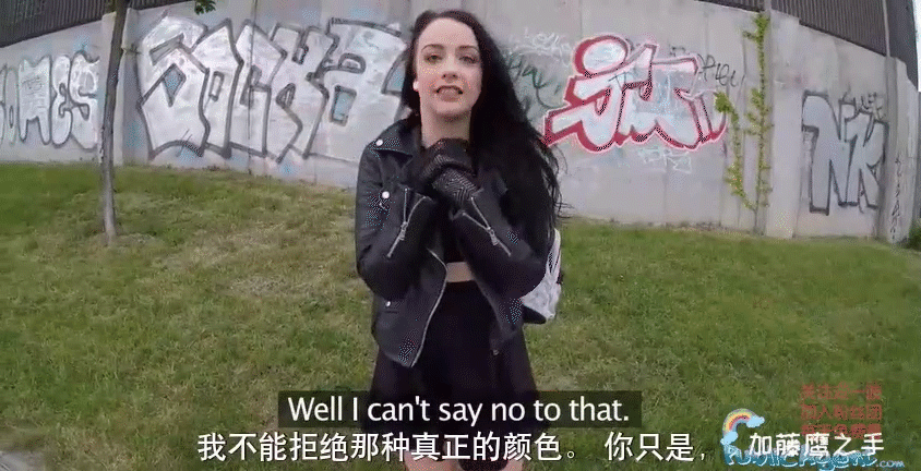捷克男主户外找了一个妹子，妹子挺开放的给钱就让干