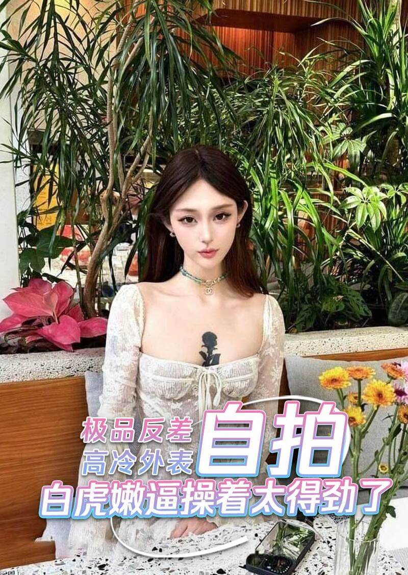 调教极品反差学生妹小母狗，白虎嫩逼被操得呻吟不断