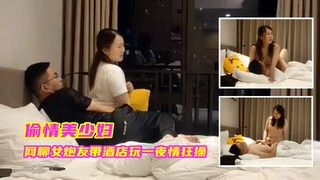 偷情美少妇 网聊女炮友酒店玩一夜情狂操