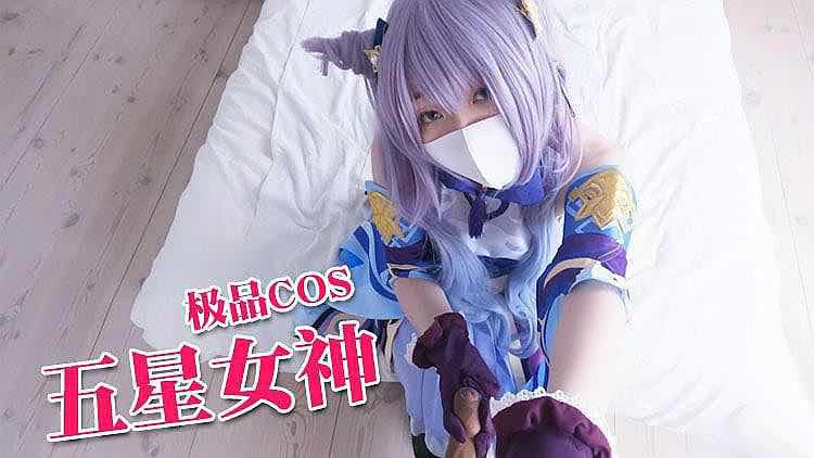 极品粉穴女神 献身荧幕展现苗条身材。