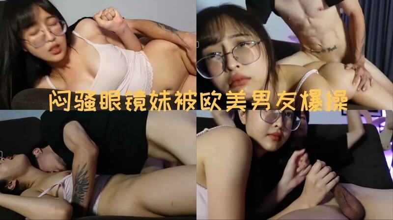 人气反差女网红，哥哥沉迷无法自拔：陪我看剧撩起来