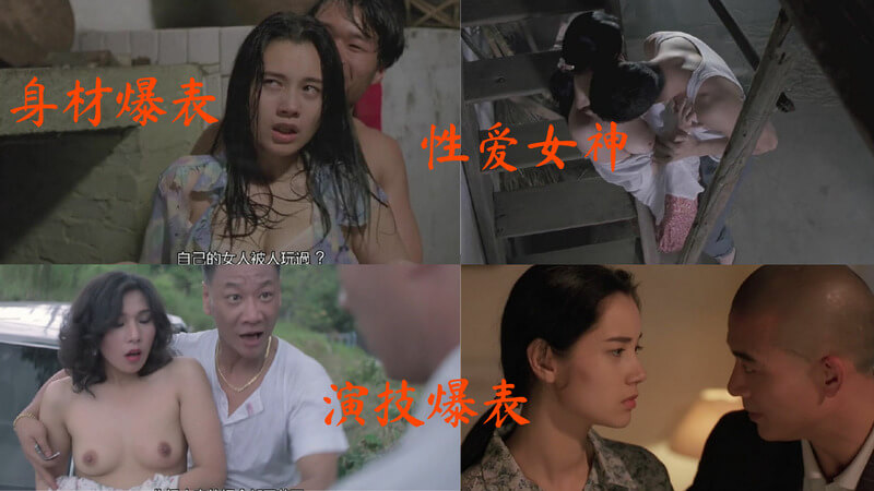 香港三級借种超清中字 颜值身材一流 肉棒立即硬
