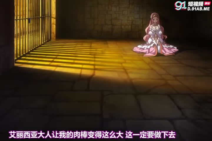 黑兽 普莉姆 侍奉国家—激战之后的后篇狂欢，双穴齐上，肉欲盛宴！