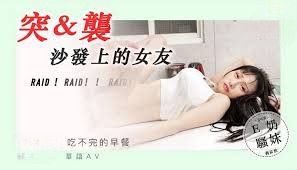 蒋佑怡化身性感女神,躺在沙发上享受着男友的突然爱意
