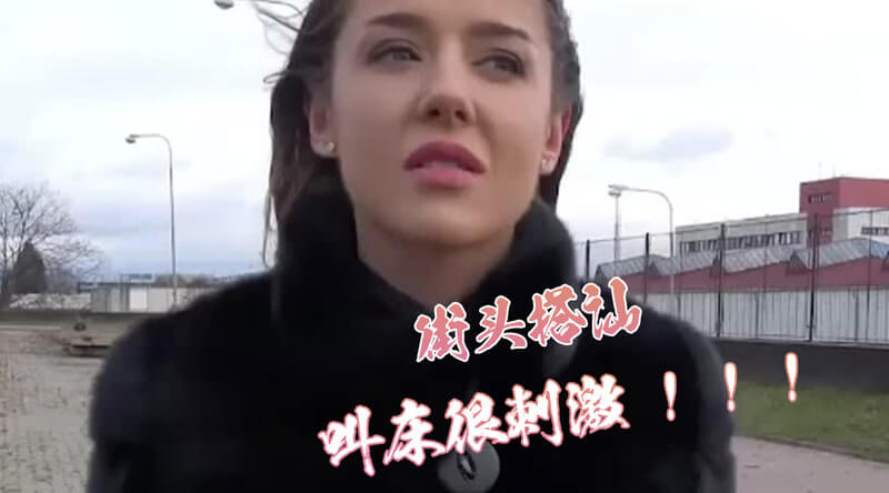 极品美艳少妇被调教,喷潮叫床声不断暴插
