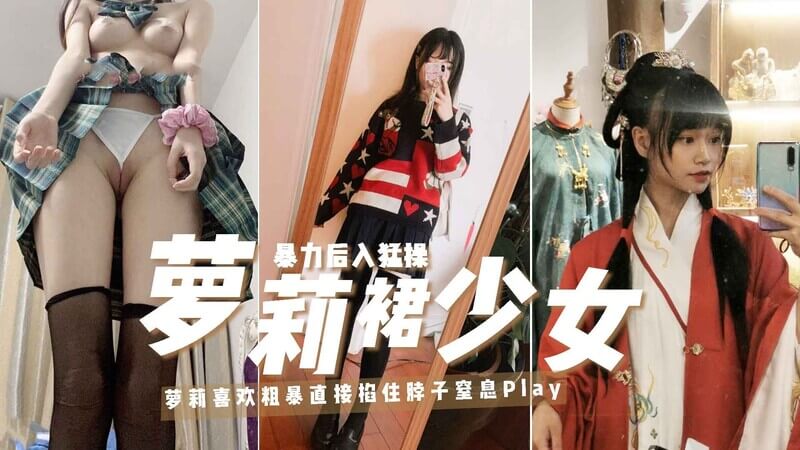 二次元性瘾饥渴美少女春心荡漾主动献身，清纯马尾俏皮可爱，低声娇喘紧紧抱腰，羞涩又渴望，反差萌。