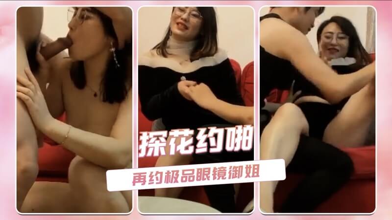 探花约啪再战御姐  美腿高跟鞋引诱  主动献逼狂舔  抱起猛烈操穴
