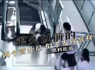 吃瓜群众围观营业员发现异样，隐隐浮现的骚动，是色情杂志的踪迹吗？