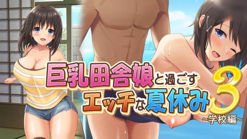 丰乳乡村少女的野性暑假3：校园篇——青春乳涌，在教室释放激情