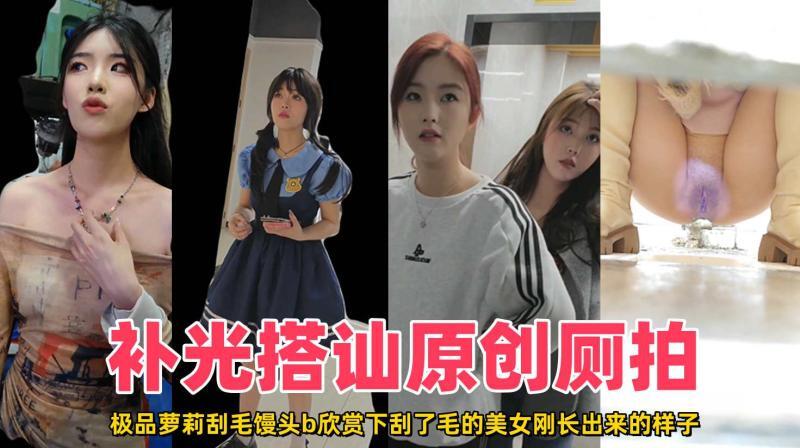 女厕所偷拍 欣赏极品美女的馒头穴