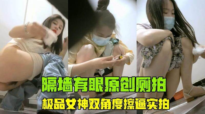 隔墙有眼厕拍 风华正茂的青春美骚逼品鉴