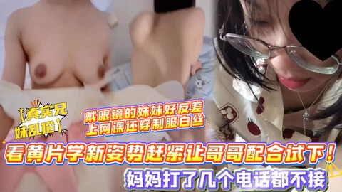 禁忌之恋妹妹的诱惑 白丝美腿内射粉穴