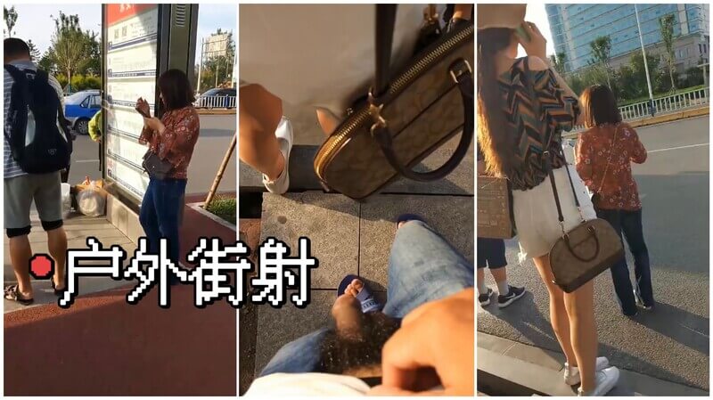 街头大胆露出对着美腿少妇 打飞机忍不住差点射精了