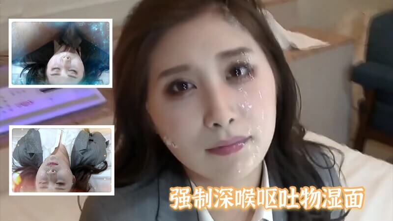 深喉强上！粗暴插入喉咙深处，呕吐与精液溅满整张脸