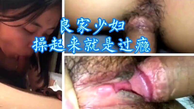 国产自拍少妇，良家美妇高潮，被操得欲仙欲死。