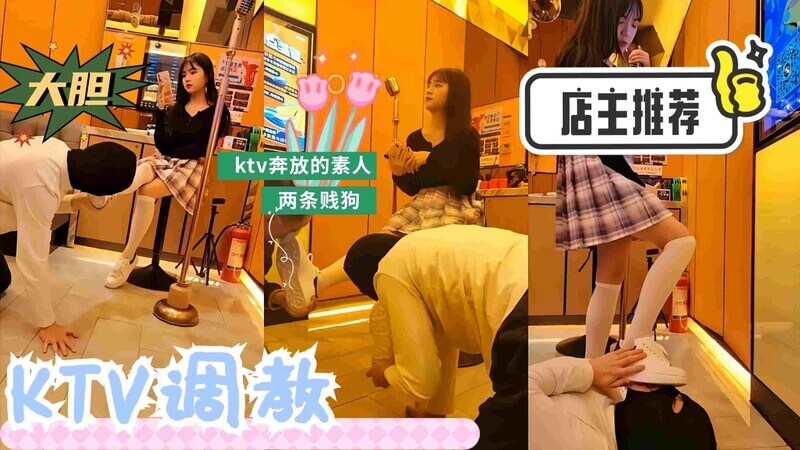 霸凌羞辱舔鞋奴，全体重踩踏踩脸训练像狗一样