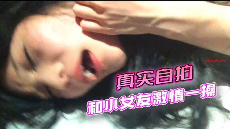 极品小女友激情一操 | 无套插入就呻吟 | 情侣私密外流 | 细腰美臀身体敏感