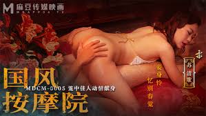 麻豆传媒出品：国风按摩院之春意缠绵，别样风情在这个古色古香的按摩院里，娇媚的娇娃们用她们柔软的指尖