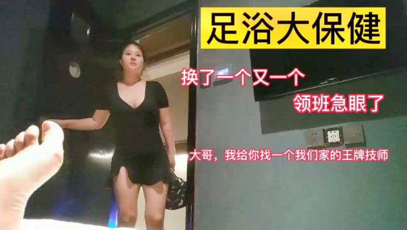 享受性感按摩师的口交与胸推