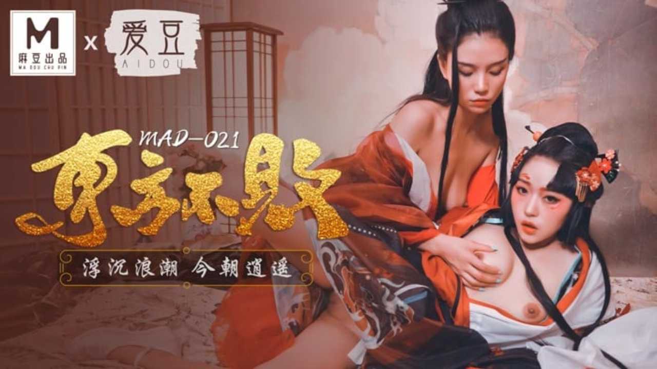 绝美爱豆 林雪漫 倪哇哇 东方不败性感妖姬 风骚表演