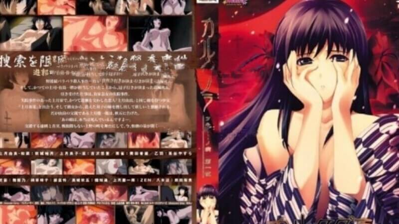 恋狱狂乱缠身之病 第一夜：被禁锢的少女们，在极乐地狱中沉沦的夜晚，肉欲与狂乱交织的梦幻一夜。