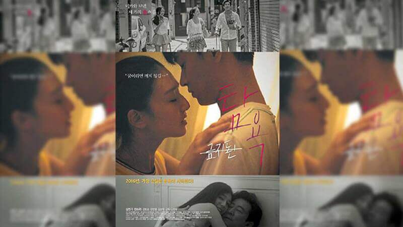 韩国三级 贪婪2016 中文字幕