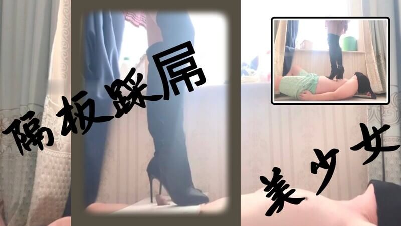 SM美少妇的羞耻刑罚：高跟皮靴踩踏，变态虐蛋