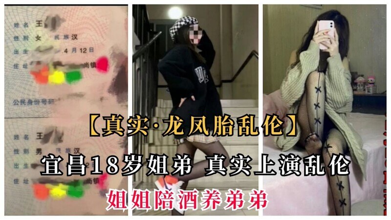 禽兽弟弟趁姐夫刚操过，勾搭小姨子热乎着继续爆射。