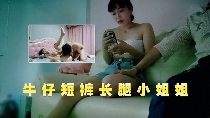 牛仔短裤的御姐，美腿诱人，乳推毒龙转全套，先好好享受一番，再疯狂操她的骚逼，约炮必备。