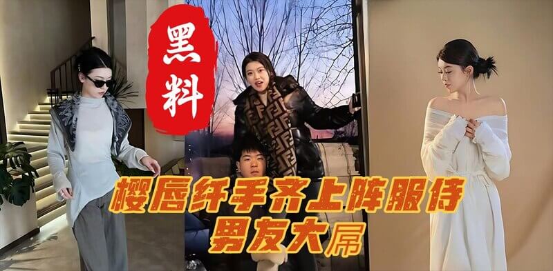 廊坊师大女神私密视频流出，娇羞喘息声泄密  樱唇纤手献技，服侍男友尽显风情。