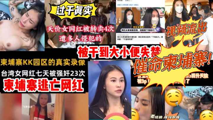 暗网四次转卖一个令人震惊的暗网故事