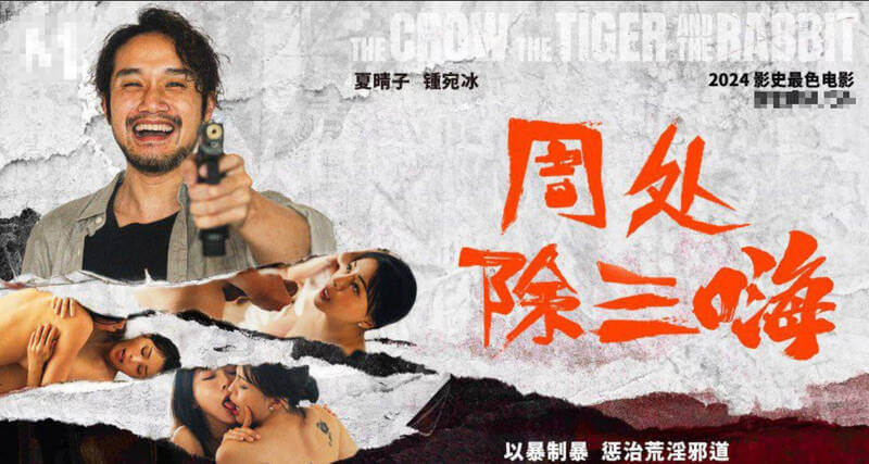 麻豆传媒国产剧情 猛汉以暴制暴惩治荒淫邪女的激烈性爱征服