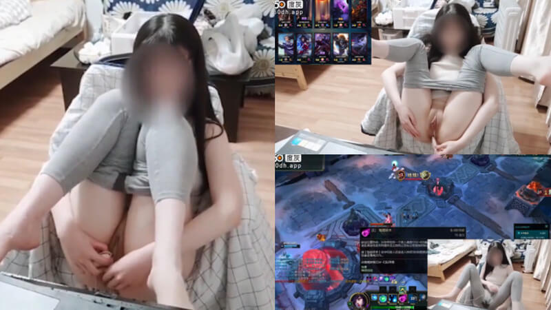 妹子塞跳蛋玩英雄联盟，打输喷你一屏幕淫水