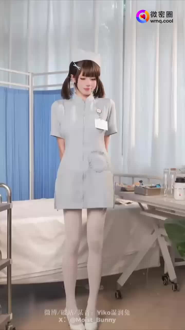 黏黏团子兔 ，白丝纯舞 护士服诱惑