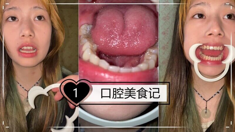 重口味恋物癖，口腔深处的极致诱惑