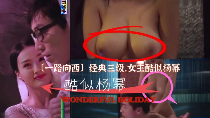 迷人杨幂似的美女 在水波中弹奏欲火的乐章这位酷似杨幂的美女 在水波荡漾的湖畔 十指轻弹 奏出一曲欲火的乐章