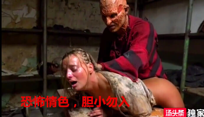 口交猎奇的后入狂欢，恐怖色情之夜