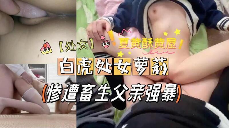 清纯美女的私密自慰体验