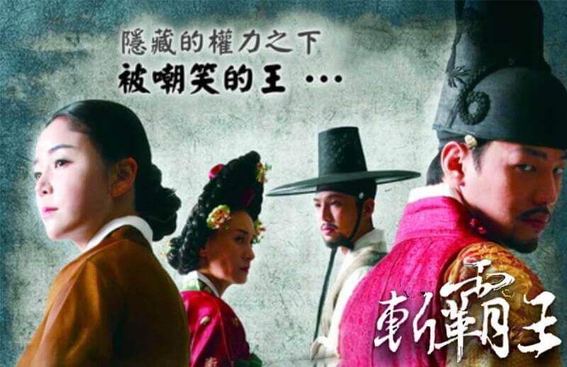韩国三级 斩霸王 中文字幕