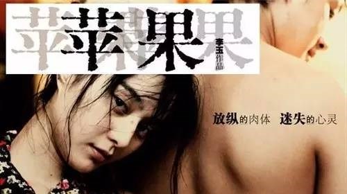 范冰冰早期露点电影解说，口交戏码激情制服诱惑，淫语连篇。