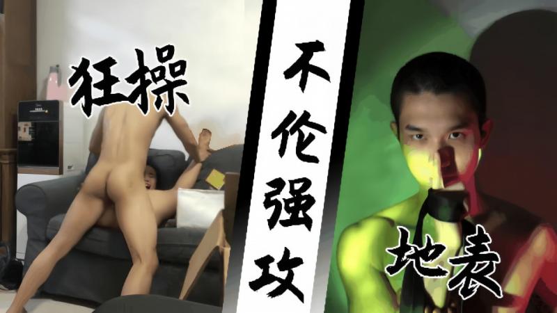 网红偷拍私密视频流出，与饥渴妹子激情缠绵失控高潮
