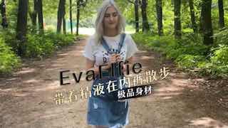 在危险的公共性爱后带着精液在内裤散步