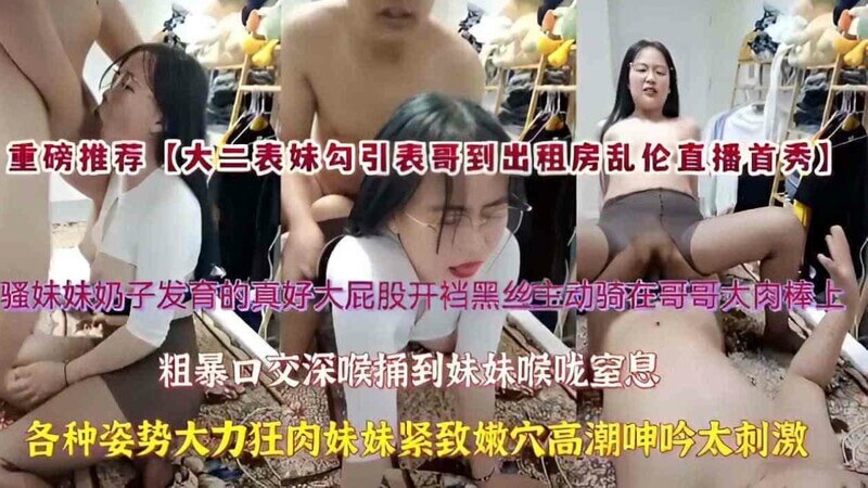 母子禁忌之恋 少妇极致诱惑