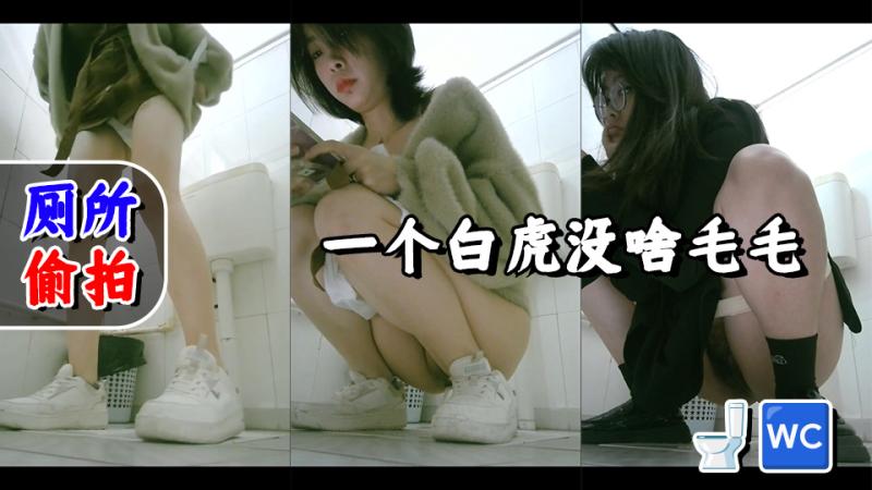 厕拍收费群最新流出 高校女厕正面全景偷拍气质学妹尿尿